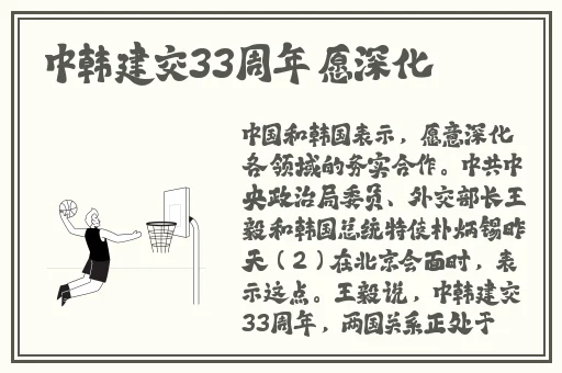 就去搞av