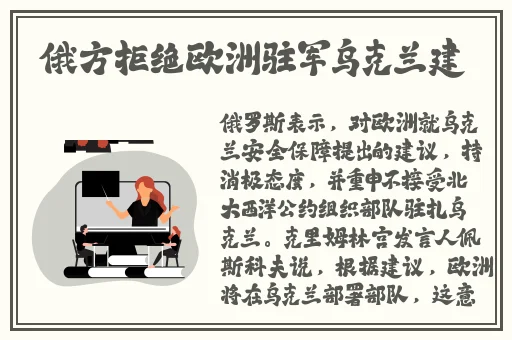 皇上撞着太子妃的深处笔趣